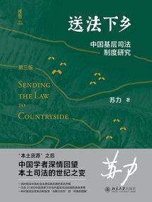 五行大自然中的金