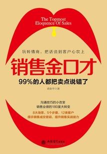 属狗守财图