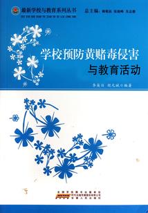双子座今年的爱情运势