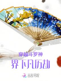 五行钗川金命