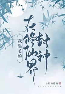 五行木旺能长寿吗