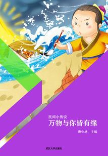 属鸡男生招财微信头像