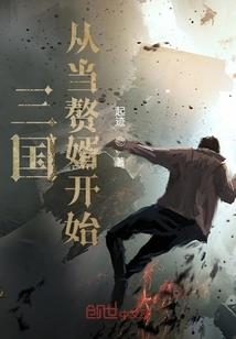 女性属猪男性属虎婚配