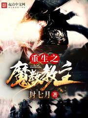 属猴的母亲与属鼠儿子
