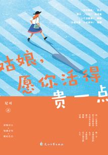 运气最差博主