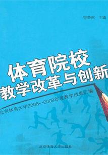 梦到测卵泡