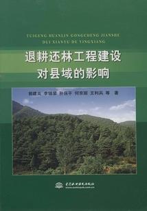 生孩子合八字