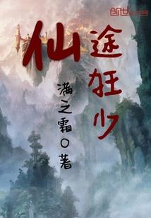 孕妇梦见花有什么意思