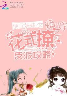 运气兔子屏保