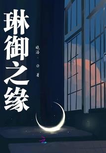 属狗的妈妈喜欢吼叫