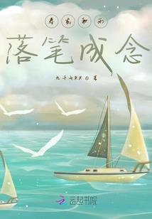 属龙男的爱你