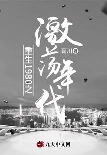 种红薯五行属什么行业