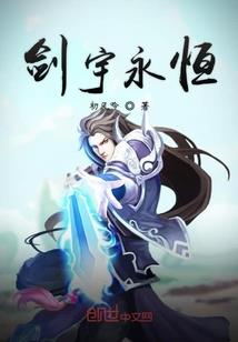 你的男人许志安