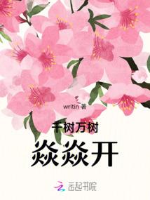 梦到把黑蛇杀死