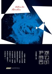 生肖运势9月每周运势
