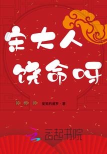 男人出精药