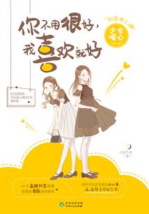 二十初三是什么星座