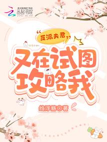梦到铁丝被偷了