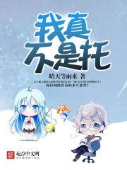 属鼠女手表什么颜色