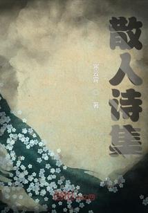 占卜师说我运势起得早