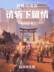 白头橘色条纹蛇的寓意