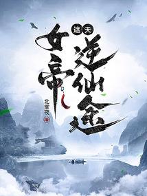 78属马的运程每月
