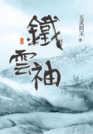 五行有土的女孩名字