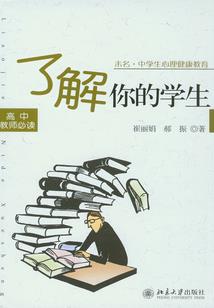 都说男人轻松