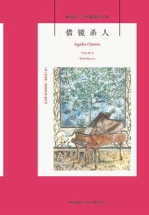 生肖属羊生意伙伴