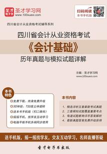 属虎儿媳和属牛公公