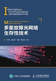 梦到儿子被车撞住院了