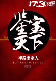 原始五行哪个最值得选购