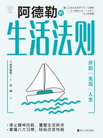 jerry属鼠吗