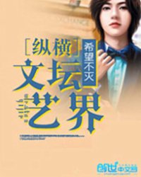 皮囊歌词含义