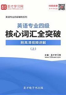 男人冬天吃什么补肾