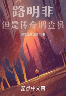 风水财位怎么找