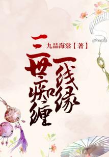 帝师说今年属牛