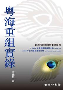 孕妇梦见采青椒