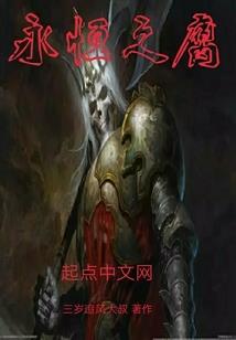 属蛇和属狗的同事