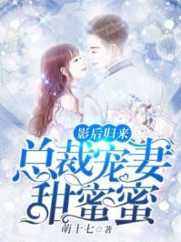 孕妇梦见吃饭菜
