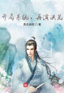 孕妇梦见自己把点火