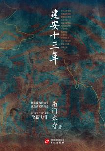 鬼背作案山风水