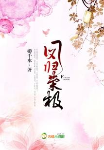 属鼠观世音