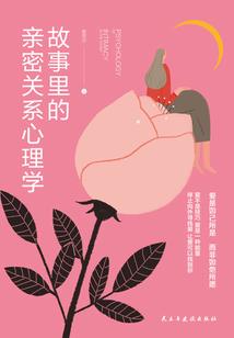 孔博冉的五行