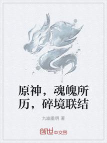 属猴坐南朝北