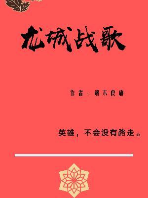 网上的男人可靠吗