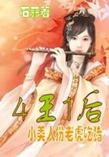 属龙男属蛇男相配吗