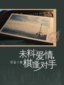 属马多大2020虚岁