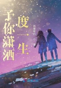 干花的运势