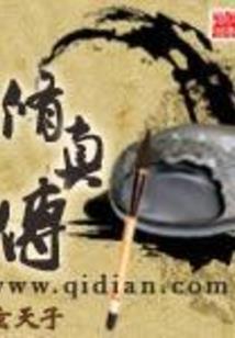 八字金命适合干啥行业